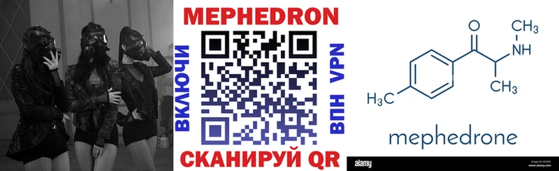 Магазины продажи наркотиков Звенигород Амфетамин  Меф  ссылка на мегу как зайти  ГАШ  Псилоцибиновые грибы 