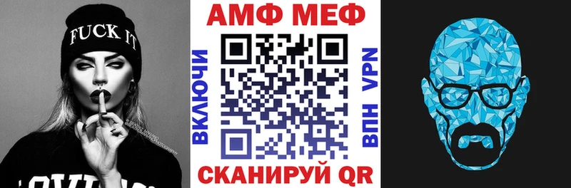 магазин продажи наркотиков darknet Telegram Амфетамин 97% Звенигород