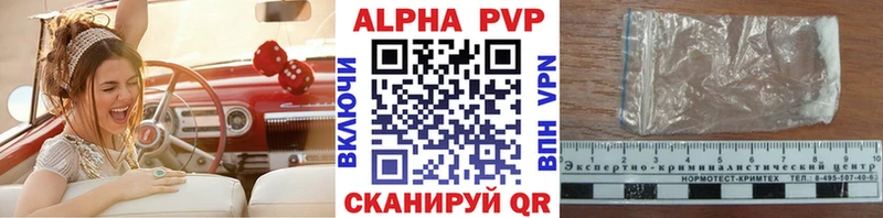 наркотики  Звенигород  Альфа ПВП мука 