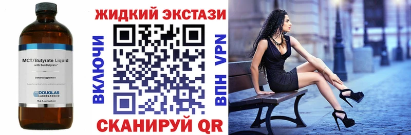 Бутират BDO 33%  OMG зеркало  Звенигород  купить  