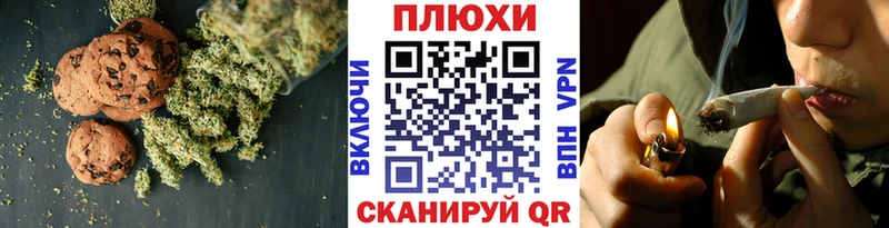 Еда ТГК конопля  наркотики  Звенигород 