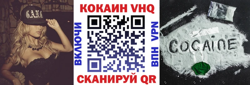сколько стоит  Звенигород  COCAIN 97% 