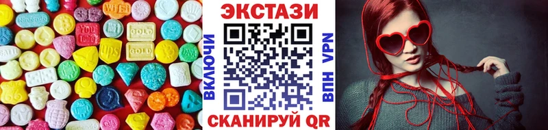 ЭКСТАЗИ ешки наркошоп Звенигород