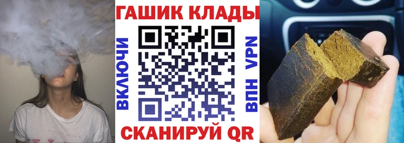 Гашиш hashish  OMG как войти  Звенигород 