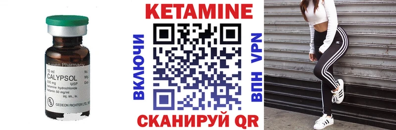 Кетамин ketamine  даркнет сайт  Звенигород 