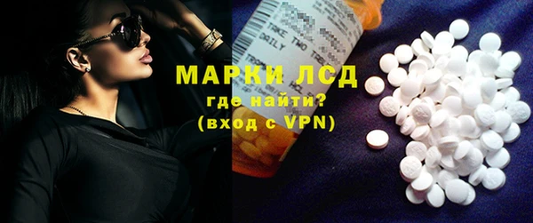 марки lsd Касимов