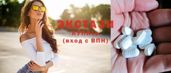 мяу мяу кристалл Балахна