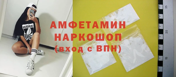 мяу мяу кристалл Балахна