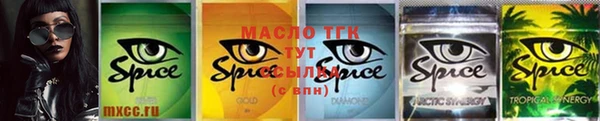 мяу мяу кристалл Балахна