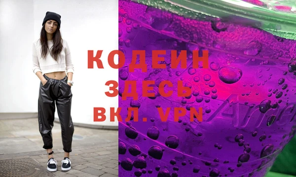 мяу мяу кристалл Балахна