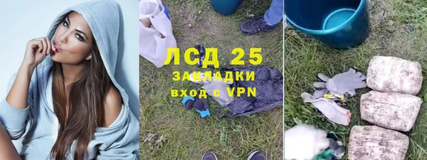 мяу мяу кристалл Балахна
