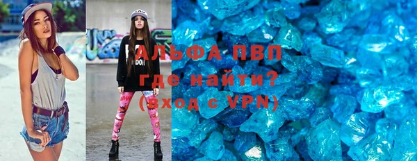 спайс Карпинск