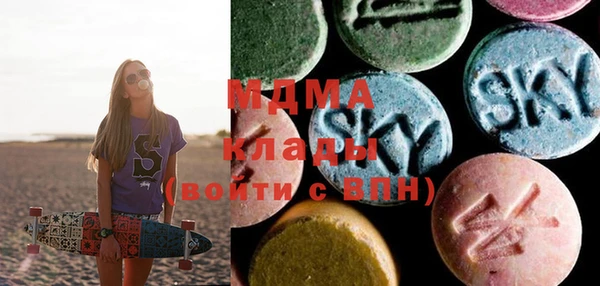 мяу мяу кристалл Балахна