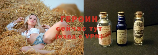 кокаин колумбия Балабаново