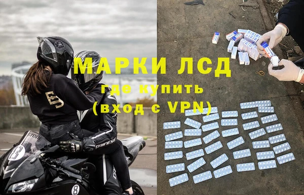 кокаин колумбия Балабаново