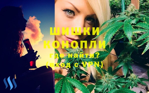 мяу мяу кристалл Балахна