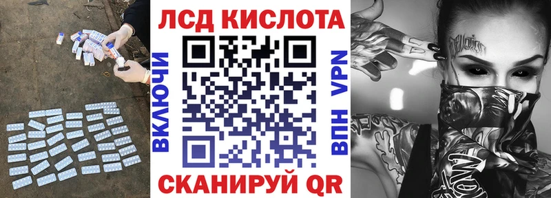 LSD-25 экстази ecstasy  Звенигород 