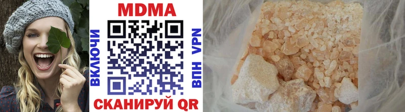 МДМА молли  Звенигород 