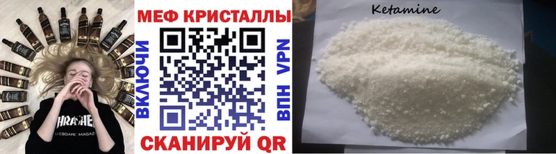 Меф мука Звенигород