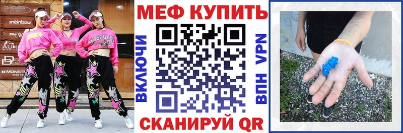 MEGA ТОР  Звенигород  МЕФ 4 MMC 