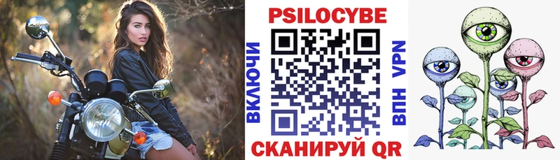 Галлюциногенные грибы Magic Shrooms Звенигород